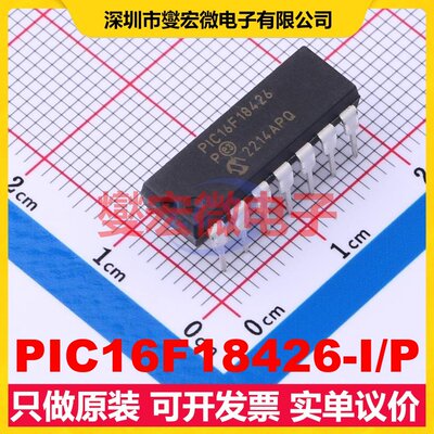 PIC16F18426-I/P PDIP-14 MCU/MPU/SOC微处理器控制器