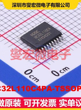 HC32L110C4PA-TSSOP20 TSSOP-20 MCU/MPU/SOC微处理器控制器