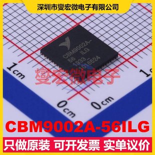 8x8 CBM9002A MPU QFN MCU SOC微处理器控制器 56ILG