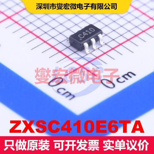 ZXSC410E6TA SOT-23-6 DC-DC开关控制器 电源管理 集成芯片IC