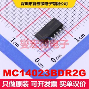 MC14023BDR2G SOIC-14 逻辑门/反相器 逻辑 集成芯片IC