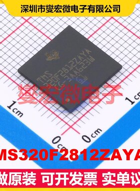 TMS320F2812ZAYAR NFBGA-179 DSP/DSC数字信号处理器