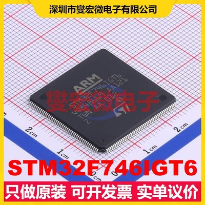 STM32F746IGT6 LQFP-176(24x24) MCU/MPU/SOC微处理器控制器