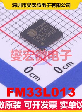 FM33L013 QFN-32-EP(5x5) MCU/MPU/SOC微处理器控制器
