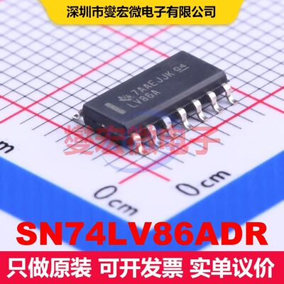 SN74LV86ADR SOIC-14 逻辑门/反相器 逻辑 集成芯片IC