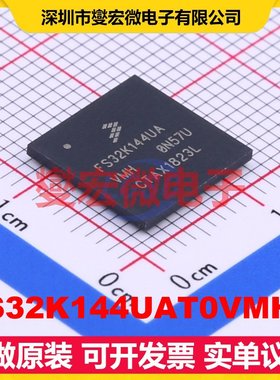 FS32K144UAT0VMHT MAPBGA-100 MCU/MPU/SOC微处理器控制器