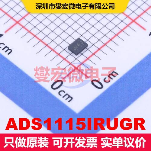 ADS1115IRUGR X2-QFN-10(1.5x2) ADC模数转换器 数据转换 集成