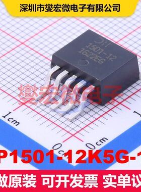 AP1501-12K5G-13 TO-263-5 直流开关电压调节器 电源管理 集成芯