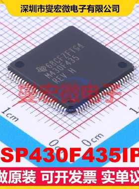 MSP430F435IPZ LQFP-100(14x14) MCU/MPU/SOC微处理器控制器