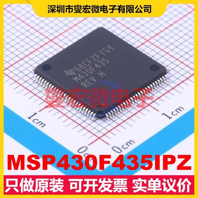 MSP430F435IPZ LQFP-100(14x14) MCU/MPU/SOC微处理器控制器