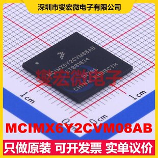 MCIMX6Y2CVM08AB MAPBGA-289(14x14) MCU/MPU/SOC微处理器控制