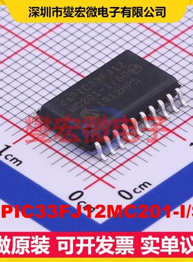 DSPIC33FJ12MC201-I/SO SOIC-20-300mil MCU/MPU/SOC单片机处理器