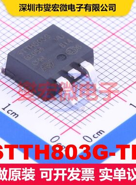 STTH803G-TR D2PAK 单二极管 二极管 分立器件