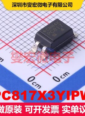 PC817X3YIPW SOP-4 晶体管输出光耦 光电耦合器 隔离芯片IC