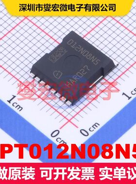 IPT012N08N5 HSOF-8 场效应管 晶体管 分立器件