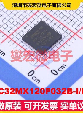 PIC32MX120F032B-I/ML QFN-28-EP(6x6) MCU/MPU/SOC单片机处理