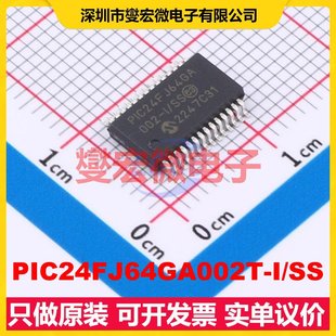 PIC24FJ64GA002T-I/SS SSOP-28-208mil MCU/MPU/SOC微处理控制器