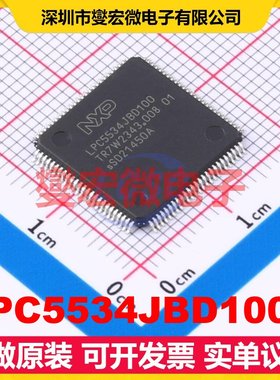 LPC5534JBD100E SOT-1570-5 MCU/MPU/SOC微处理器控制器