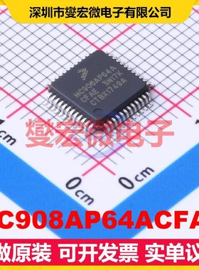 MC908AP64ACFAE LQFP-48(7x7) MCU/MPU/SOC微处理器控制器