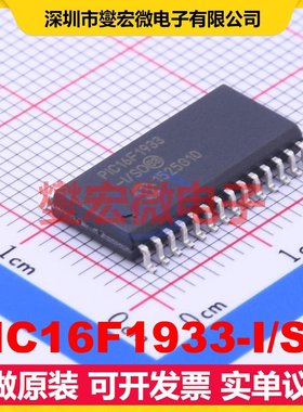 PIC16F1933-I/SO SOIC-28-300mil MCU/MPU/SOC微处理器控制器