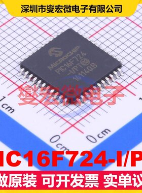 PIC16F724-I/PT TQFP-44(10x10) MCU/MPU/SOC微处理器控制器