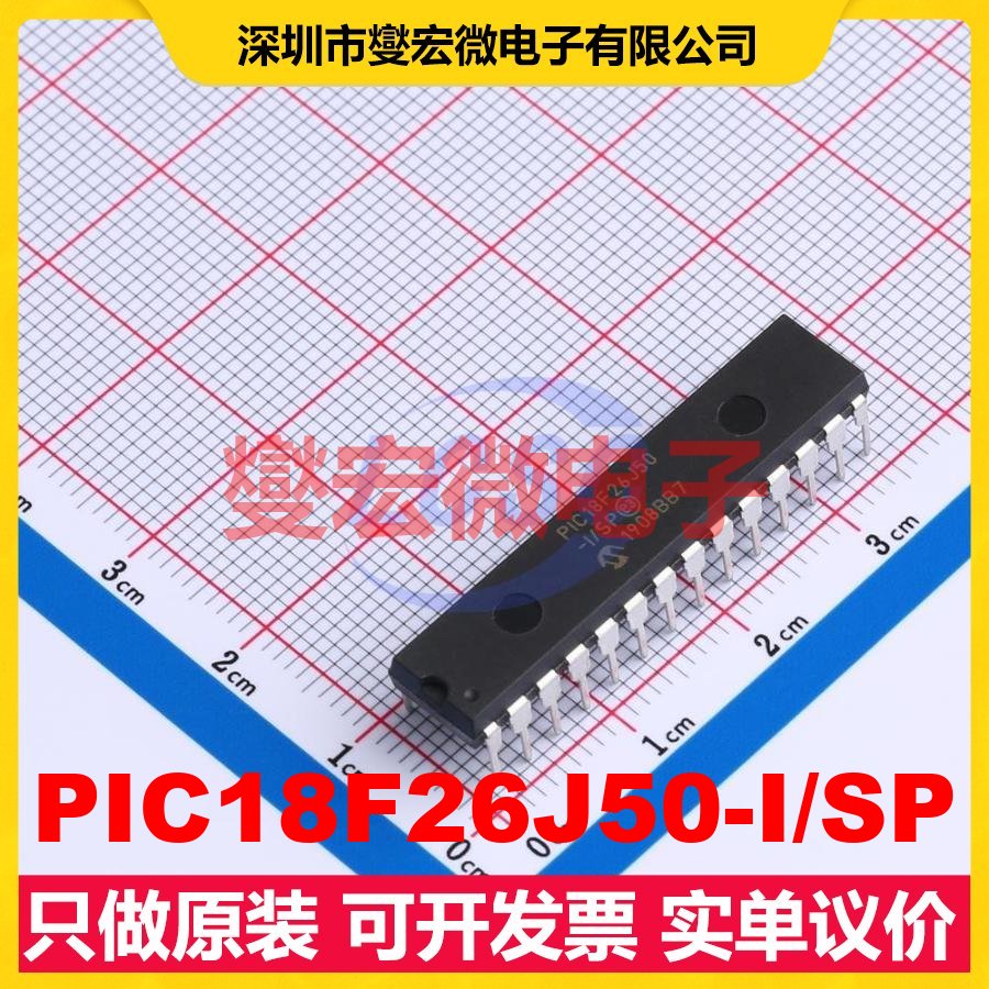 PIC18F26J50-I/SP SPDIP-28 MCU/MPU/SOC微处理器控制器