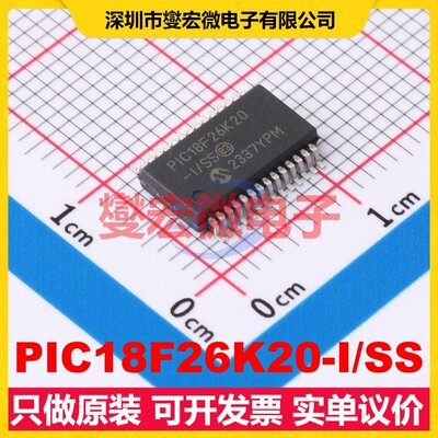 PIC18F26K20-I/SS SSOP-28-208mil MCU/MPU/SOC微处理器控制器