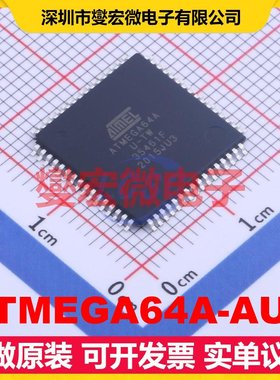 ATMEGA64A-AUR TQFP-64(14x14) MCU/MPU/SOC微处理器控制器