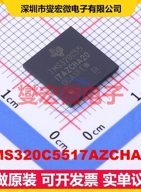 TMS320C5517AZCHA20 NFBGA-196 DSP/DSC数字信号处理器