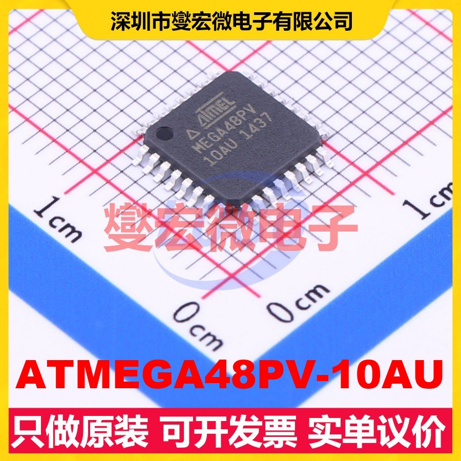ATMEGA48PV-10AU TQFP-32(7x7) MCU/MPU/SOC微处理器控制器