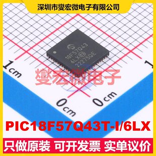 PIC18F57Q43T-I/6LX VQFN-48-EP(6x6) MCU/MPU/SOC微处理器控制