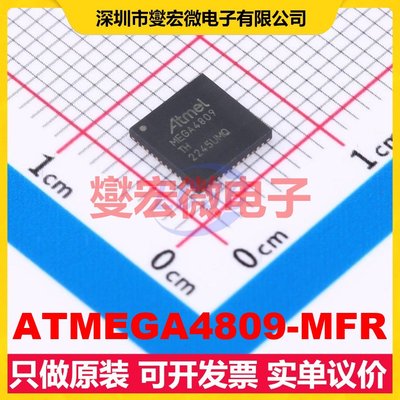 ATMEGA4809-MFR VQFN-48-EP(6x6) MCU/MPU/SOC微处理器控制器