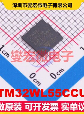 STM32WL55CCU6 UFQFPN-48(7x7) MCU/MPU/SOC微处理器控制器