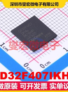 GD32F407IKH6 BGA-176 MCU/MPU/SOC微处理器控制器