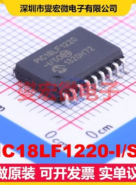 PIC18LF1220-I/SO SOIC-18-300mil MCU/MPU/SOC微处理器控制器