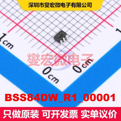 BSS84DW_R1_00001 SOT-363(SC-70-6L) 场效应管 晶体管 分立器