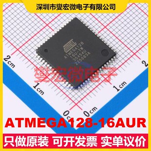 ATMEGA128-16AUR TQFP-64(14x14) MCU/MPU/SOC微处理器控制器