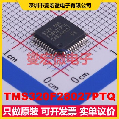 TMS320F28027PTQ LQFP-48(7x7) MCU/MPU/SOC微处理器控制器