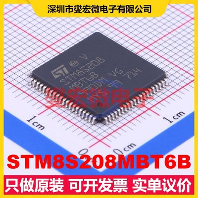 STM8S208MBT6B LQFP-80(14x14) MCU/MPU/SOC微处理器控制器