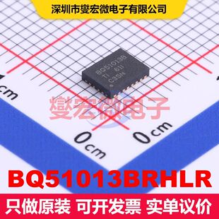 BQ51013BRHLR VQFN-20(4.5x3.5) 专用电源管理 电源管理 集成芯