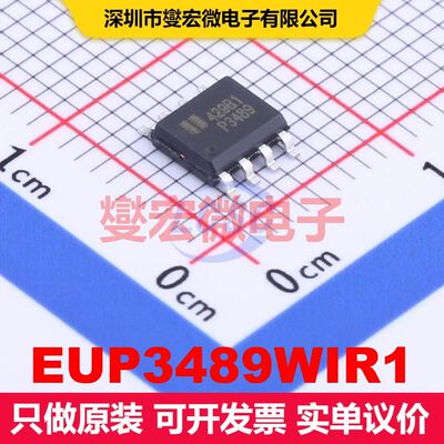 EUP3489WIR1 ESOP-8 直流开关电压调节器 电源管理 集成芯片IC