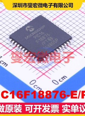 PIC16F18876-E/PT TQFP-44(10x10) MCU/MPU/SOC微处理器控制器