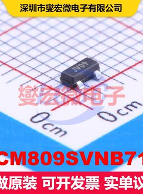 TCM809SVNB713 SOT-23 监控和复位 电源管理 集成芯片IC