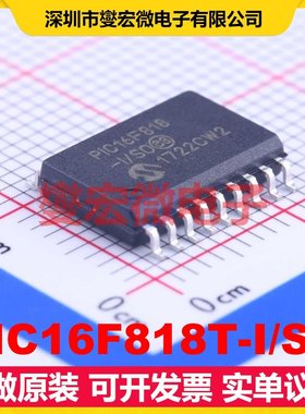 PIC16F818T-I/SO SOIC-18-300mil MCU/MPU/SOC微处理器控制器