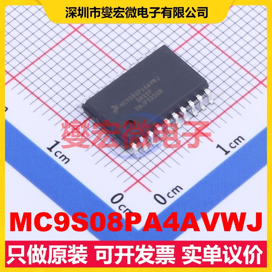 MC9S08PA4AVWJ SOIC-20-300mil MCU/MPU/SOC微处理器控制器