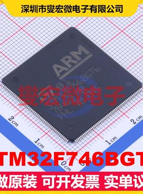 STM32F746BGT6 LQFP-208(28x28) MCU/MPU/SOC微处理器控制器