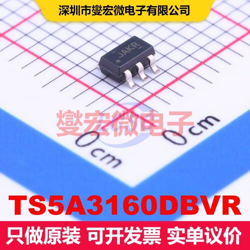 TS5A3160DBVR SOT-23-6 模拟开关/多路复用器/解复用器 接口 集成