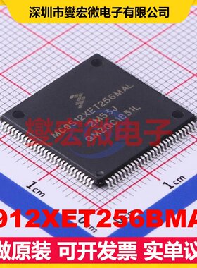 S912XET256BMAL LQFP-112(20x20) MCU/MPU/SOC微处理器控制器