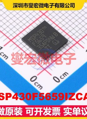 MSP430F5659IZCAR NFBGA-113 MCU/MPU/SOC微处理器控制器