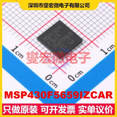 MSP430F5659IZCAR NFBGA-113 MCU/MPU/SOC微处理器控制器